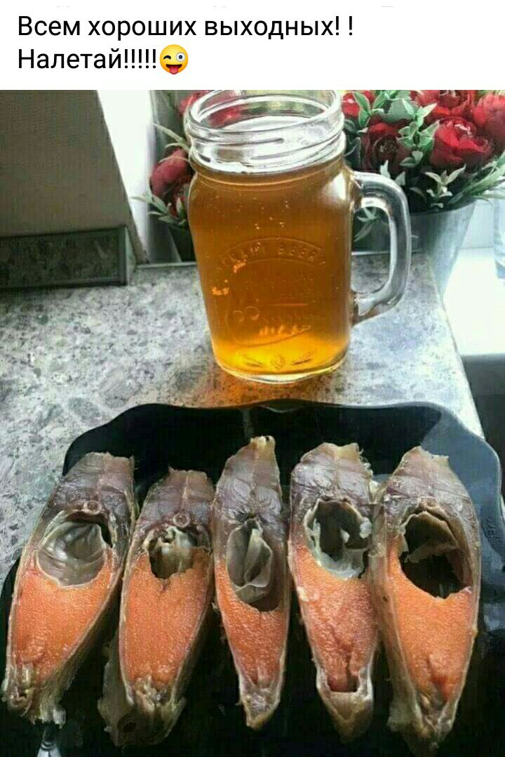 Всем хороших выходных