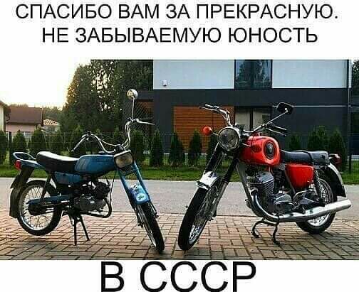 СПАСИБО ВАМ ЗА ПРЕКРАСНУЮ НЕ ЗАБЫВАЕМУЮ ЮНОСТЬ
