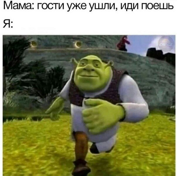 Мама гости уже ушли иди поешь Я _ і 1 _ А Ч _ а _ _ _