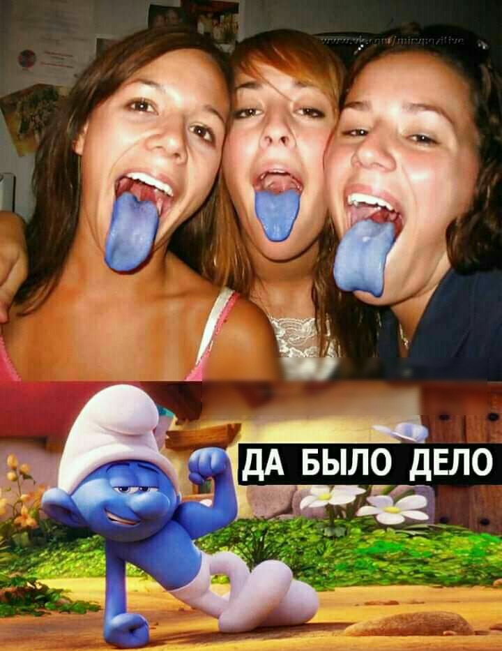 дА БЫЛО дело