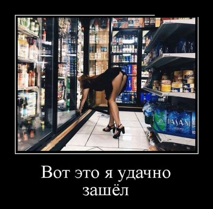 Вот это я удачно зашёл
