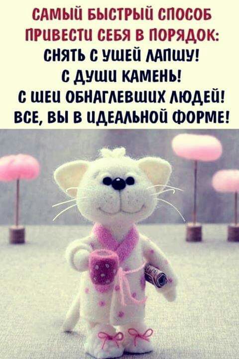 САМЫЙ БЫСТРЫЙ СПОСОБ ПРЦВЕСТЦ СЕБЯ В ПОРЯДОК СНЯТЬ С УШЕЙ МПШУ С дУШЦ КАМЕНЬ С ШЕЦ ОБНАГАЕВШЦХ ЛЮДЕЙ ВСЕ ВЫ В ЦДЕМЪНОЙ ФОРМЕ Ц