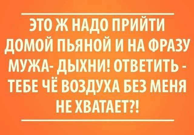 пшж шли шчтшшвинп