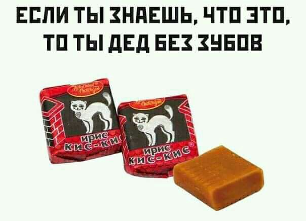 ЕСЛИ ТЫ ЗНПЕШЬ ЧТП ЭТП ТП ТЫ дЕд БЕЗ ЗНБПВ