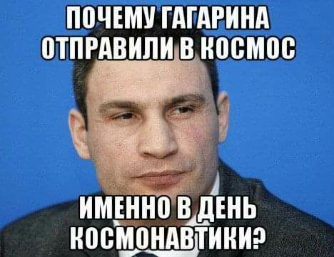 ППЧЕМУ ГАГАРИНА ПТПРАВИЛИ ВШШМПВ носившдтиниэ