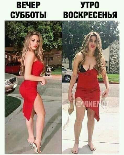 ВЕЧЕР УТРП СУББШЫ ВОКРЕСЕНЬЯ