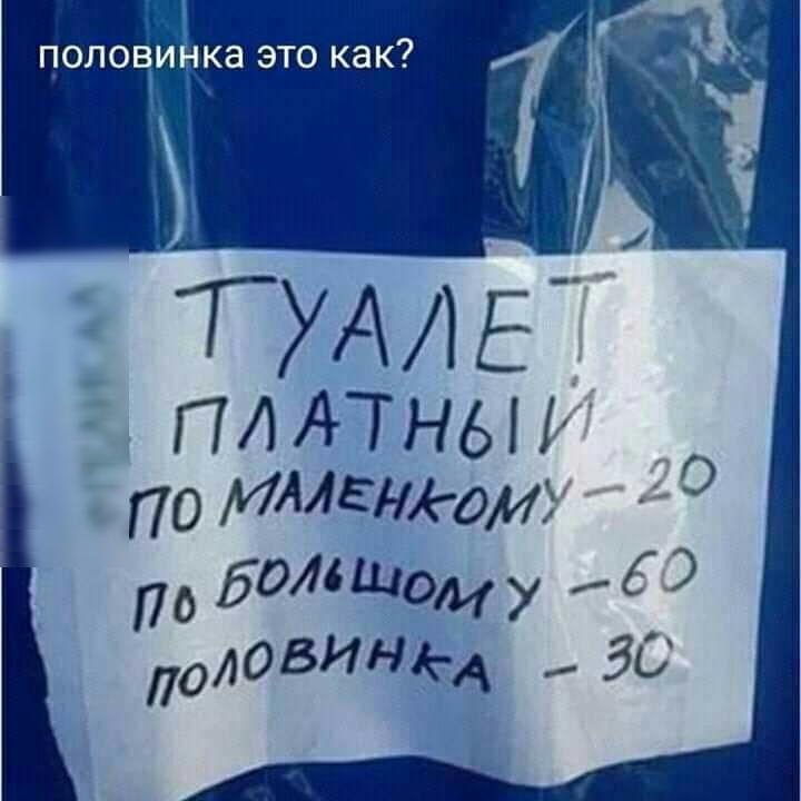 полови ка это как Т ГУ Л Е П Л АТ Н Ь 1 по ИМЕНАом По бОЛШОМУ Э оловина А 3С