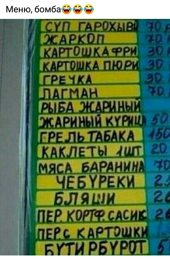 до а 6 м 0 б ю Н е М