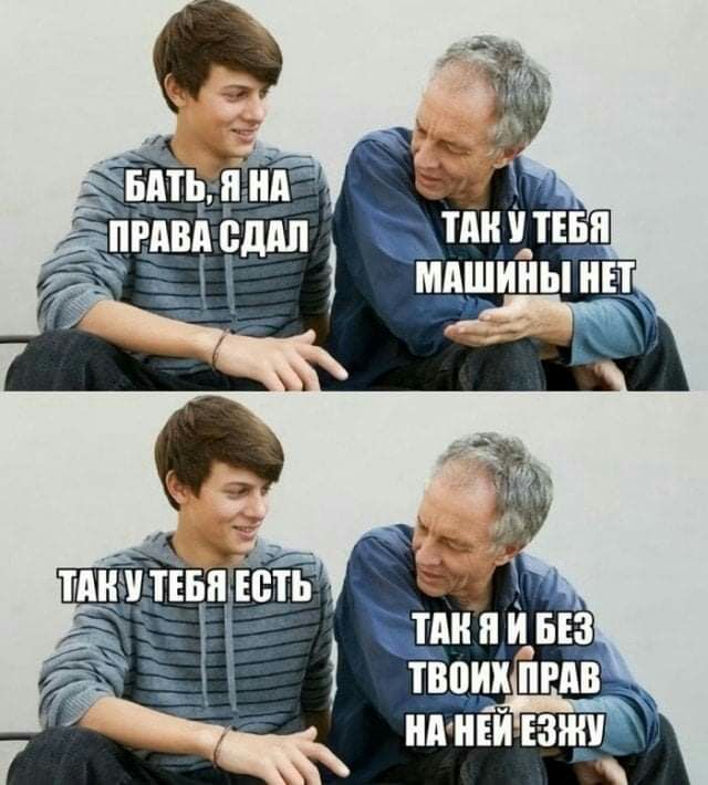 тмія из твпих пив _ НАМЕЙіЕЗНШ