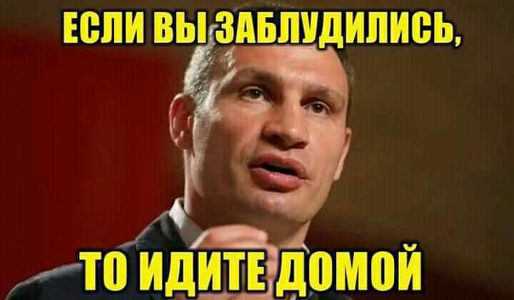 ЕСЛИ ВЫЗПБШДИЛИВЬ итп идип домой