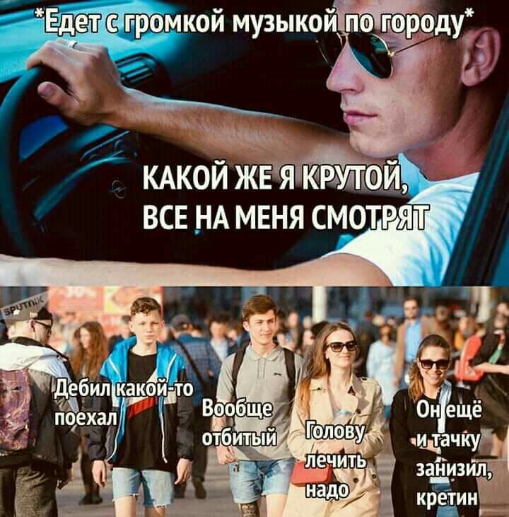 ій мы 7