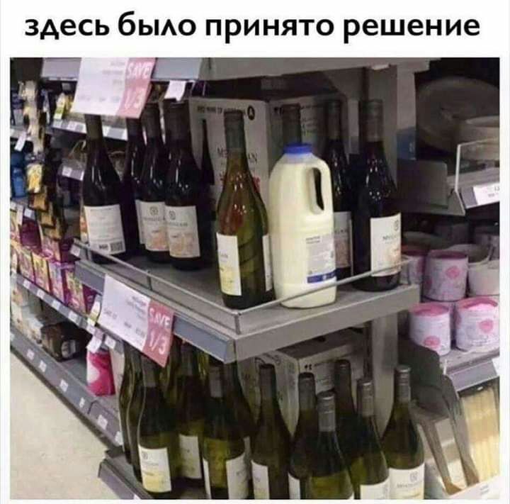 здесь бЫАО ПРИНЯТО решение