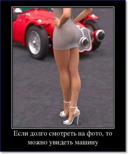 Если дошо смотреть на фото то можно увидеть машину