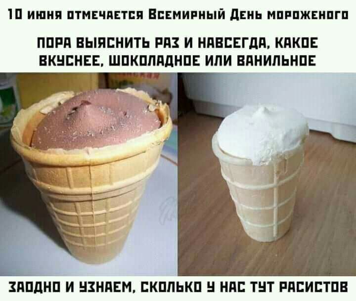 Ш ишии птмгчпвтпя Вмиииый дань мпипжвипгп ППРП ВЫПВНИТЬ РАЗ И НдВПЕГдП КПКПЕ ВКНЕНЕЕ ШПКПППДНПЕ ИПИ ВННИПЬНПЕ і ЗППДНП И НЗНПЕМ ЕКПЛЬКП НПС ТНТ РАЕИЕТПВ