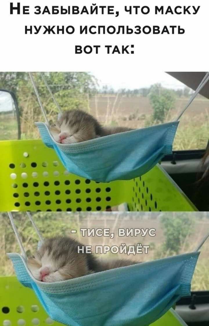 НЕ ЗАБЫВАЙТЕ что мдску нужно использовмь вот ТАк