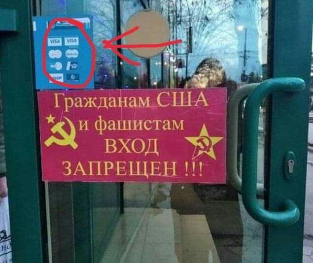 Цмдччыам США 31 фшппст ВХОД ЗАПРЕЦШП ЕЁ