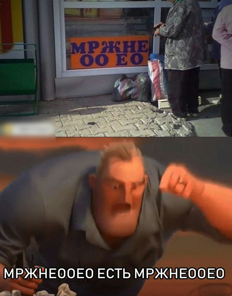 ЕООЕО ЕСТЬ МРЖН А ім Рждч