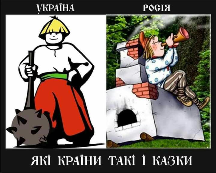 ЯКЁ КРАЁНИ ГАКЁ і КАЗКИ