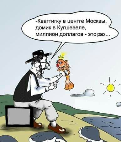 Кнагтигку а цеитге Москвы дпмик в Кушевепг миппион дпппагвв это раз