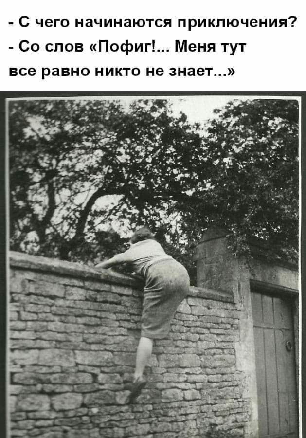 Меня тут Я И Н 6 Ч Ю Л К И р П Я С Т ю Н И Ч 3 Н О Г 8 Ч С Со слов Пофиг все равно никто не знает