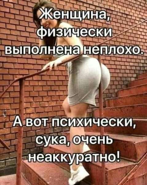1 урЁ _ _ хически кадчен но М Алвот псЁ _СУ дтеакк _