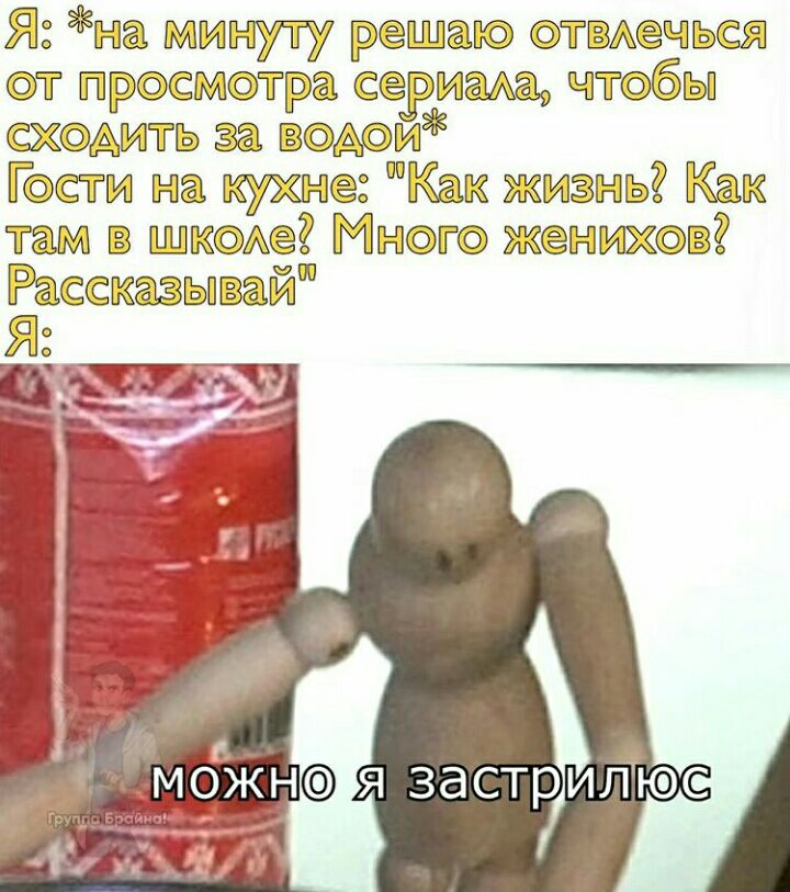 Я щаю ТАЧ1ЬЯ т грётрзъ Риадщ чюбвэп Хть за 398 Гти на Как ЖИЁЗМЫ Капа там 3 ШКАЁ Мпчюю жажижт Ражжазыпйш Я _ ожн я застрилюс Ъіа