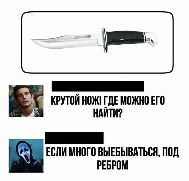 КРУТПЙ Н0Ж ДЕ можно ЕГО _ НАИТИ _ Еслимнпгпвынвывдться под рввром