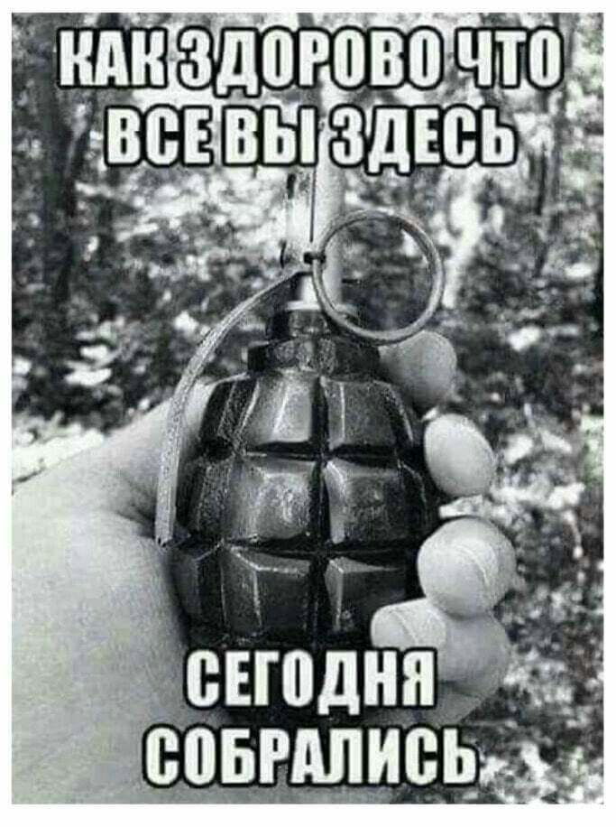 иди Здорово что веты здесь 4 ВЕШДНП ВПБРАЛИВЬ