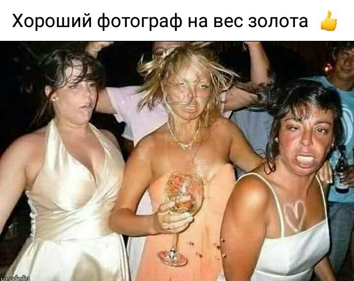 Хороший фотограф на вес золота