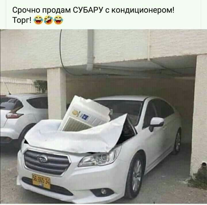 Срочно продам СУБАРУ с кондиционером Торг 53330
