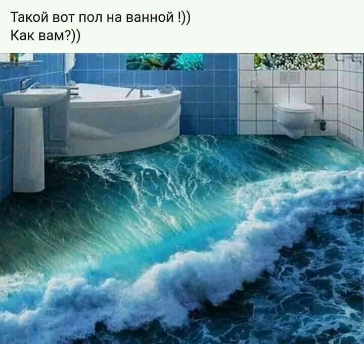 Такой вот пол на ванной
