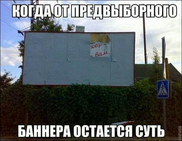 виним остается сить