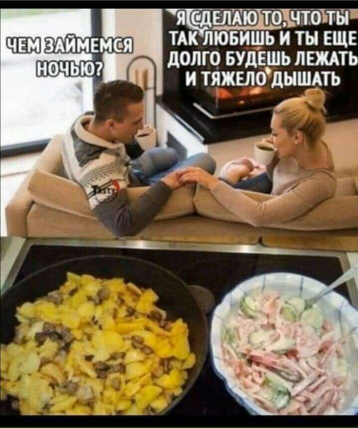 Тя с дышю то читы тж лювишь и ты еще долго БУДЕШЬ лишь и тяжщо дыщьтъ