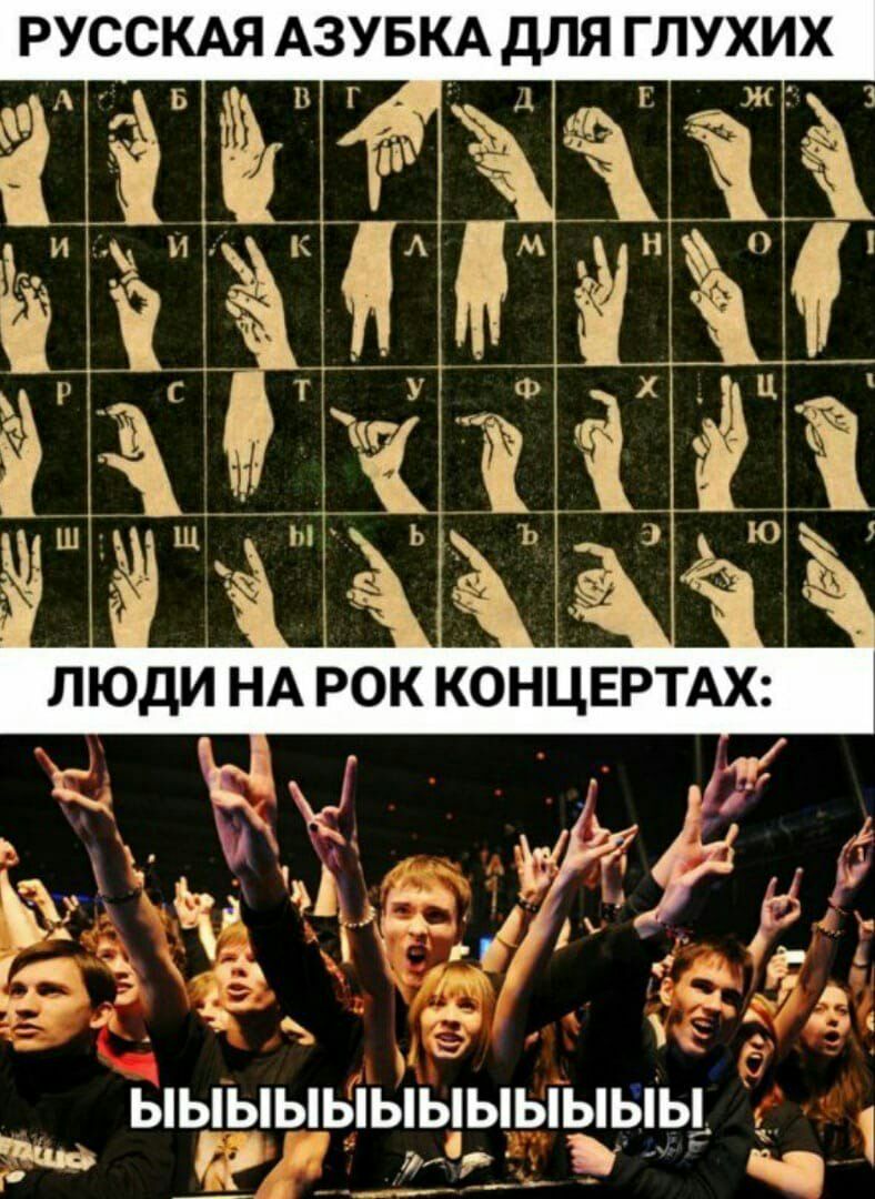 РУССКАЯАЗУБКАДЛЯГЛУХИХ Ц _Ч ЁЁ идёму ЁЁ 13 5 ЫЫЫЫЫЫЫЫЫЫЫЧ д дирт