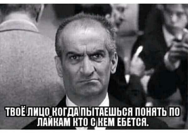 ТВОЁ ППШ НОШШПЫТАЕШЬОП ПВННТЬ П0 ПАЙММ НТП В НЕМ ЕБЕТБП