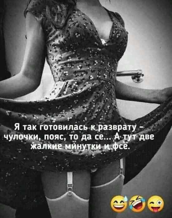 _Я так готовила__ь тзвАрату _ в