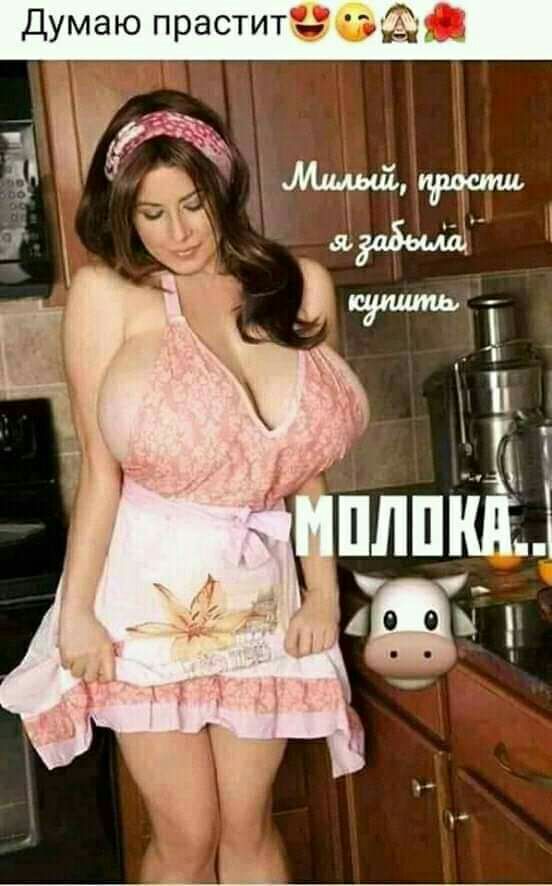 Думаю праститЗв Щ Т