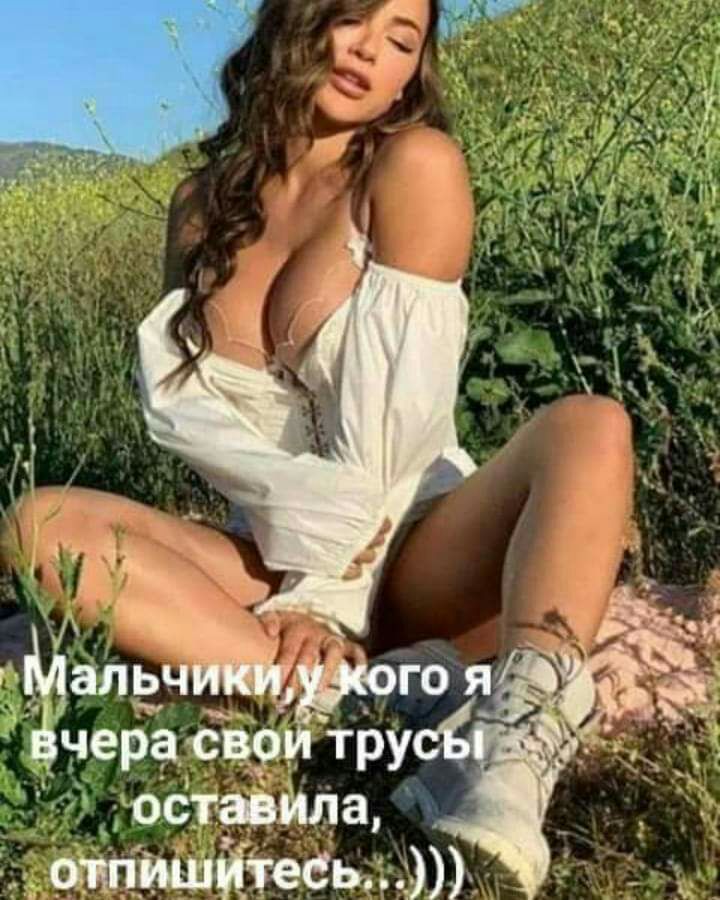 ОЩЁТСЬд і