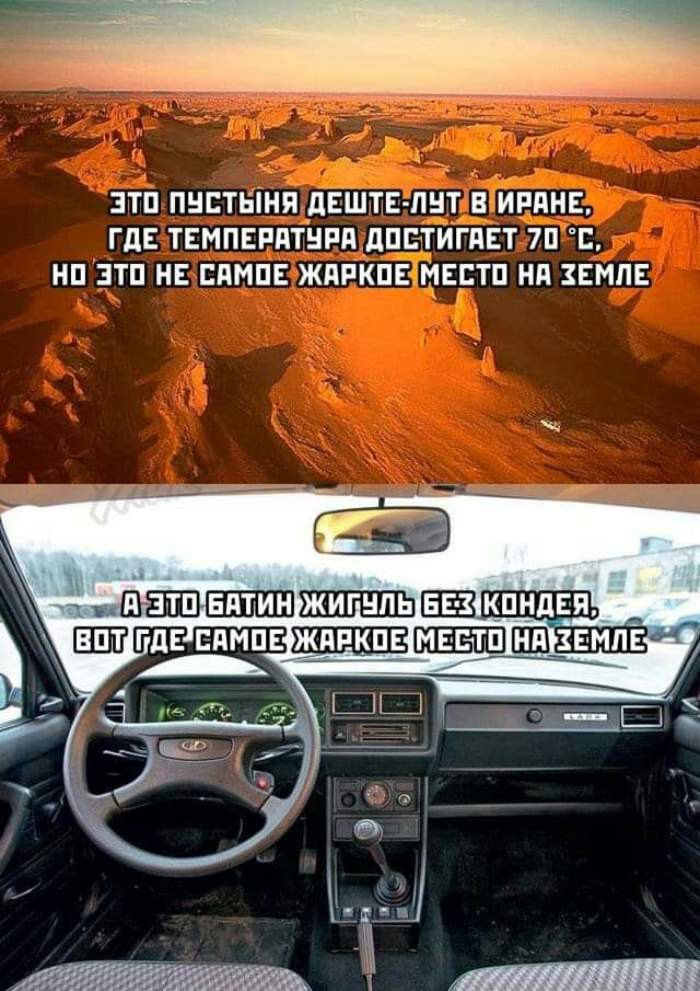 ЗГГП ПНЕТЕЁНЯ дЕШШЕ ПНТ В ИРПНЕ ГДЕ ТЕМПЕРПГНРДЛПЕТИГПЕТ С НП ЭТП НЕ ЕПМПЕ ЖАРКПЕ МЕЕТП Нд ЗЕМЛЕ ШШШ _БЁШШЕЕЪ А ггдв впмпвШШ _г _ _