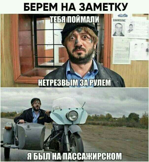 БЕРЕМ НА ЗАМЕТКУ _ _п а ББЁНМШВШЖИРБН0М