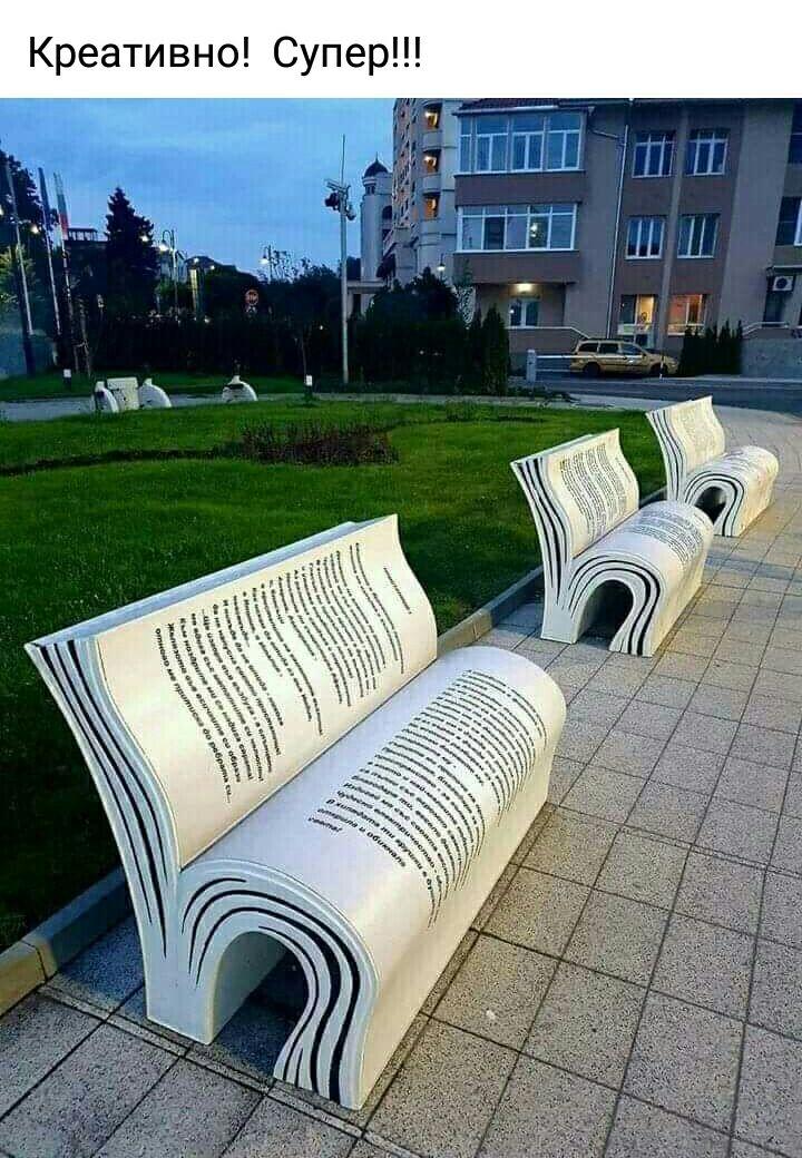 Креативно Супер