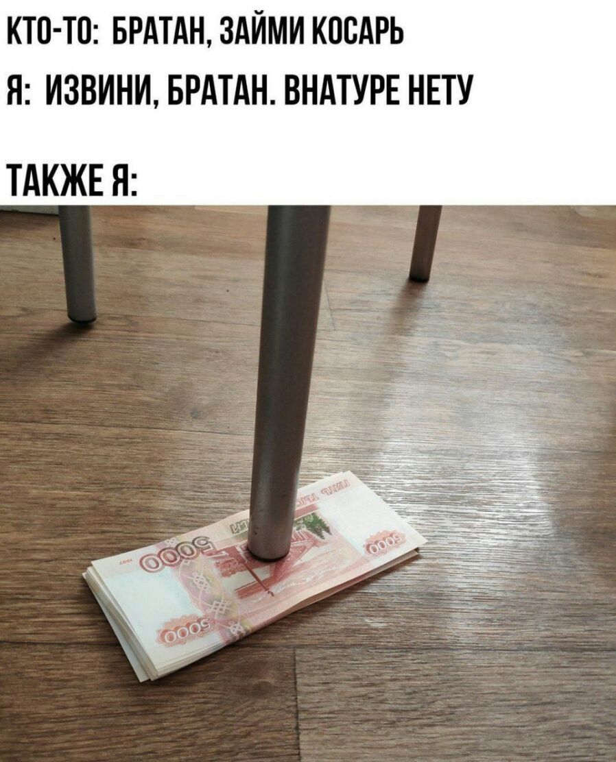 КТП ТО БРАТАН ЗАЙМИ КОБАРЬ Я ИЗВИНИ БРАТАН ВНАТУРЕ НЕТУ ТАКЖЕ Я