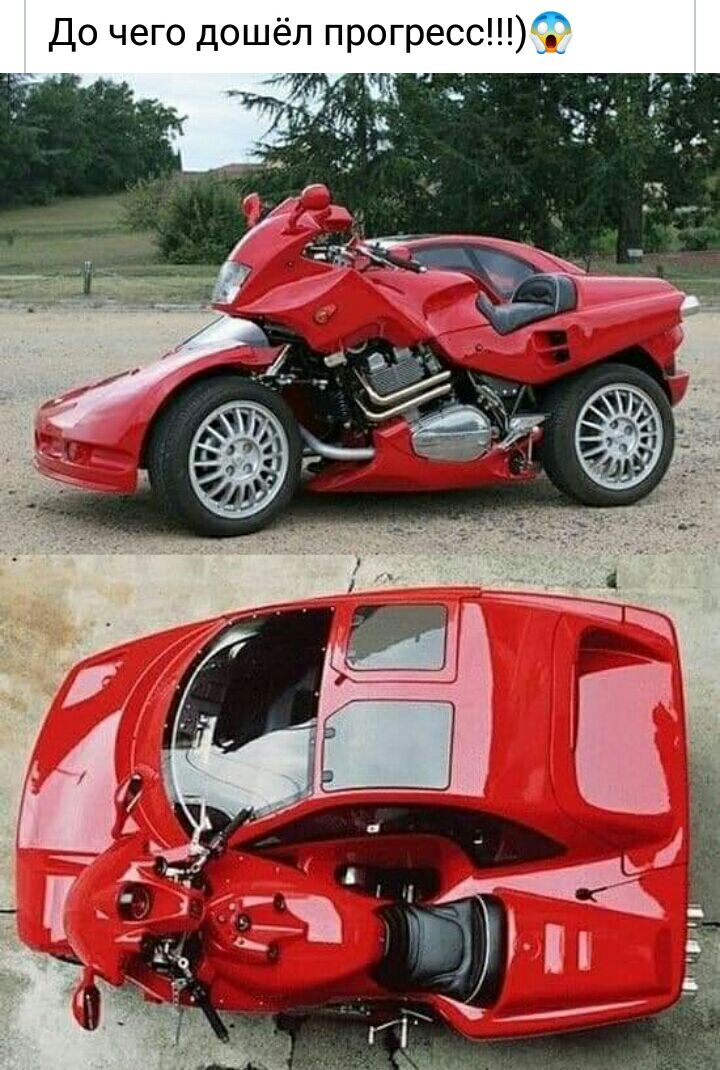 До чего дошёл прогресс__