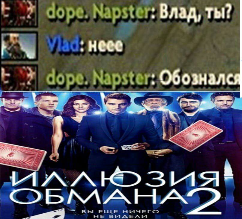 доре пишу Вид ты нпс ЕЁ даре р_ш Обоим НЕ ВИАЕАИГ
