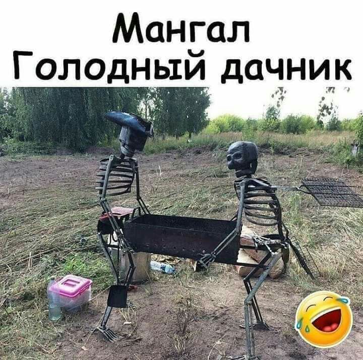 Мандал Голодньти дачнипк