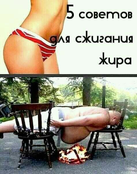 5 советов сішганш шра