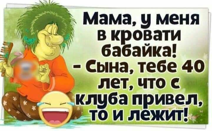 в продати бабаика Сына тебе 40 лет что _клуба привел ТЧ лежит