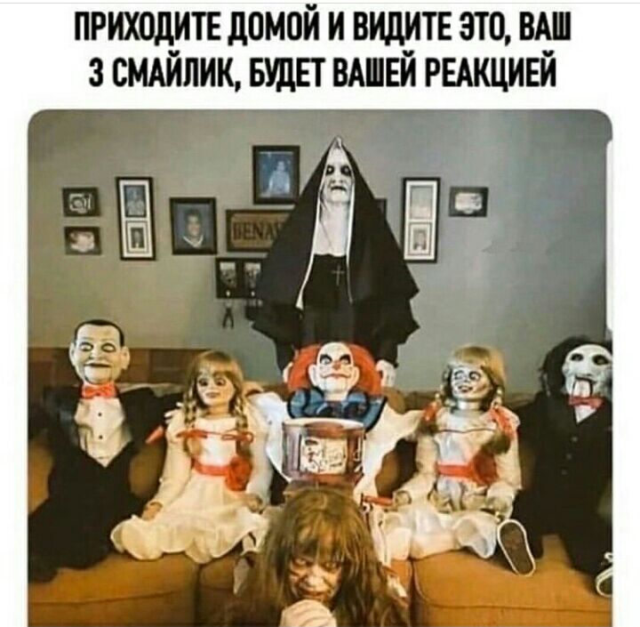 приходит домой и видите это ВА з сМАйлик БУДЕТ вшей рыкциви