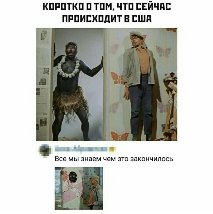 КПРПТКП П ТПМ ЧТП ЕЕЙЧПЕ ПРПИПХПДИТ В США Г Г
