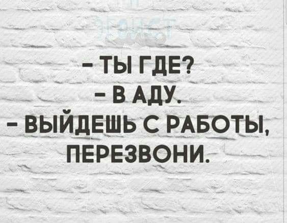 ты ГДЕ _ _ В АдУ выйдвшьс рдвщы пврвзврни